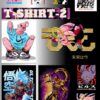 PACK DRIP - COLLECTION